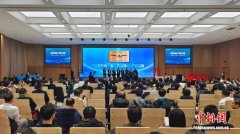 “交能融合”暨“新能源+”产业联盟在天津成立